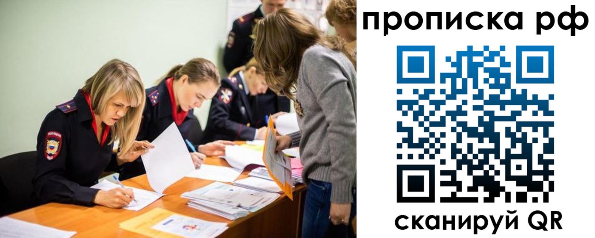 прописка поиск в Кызыле