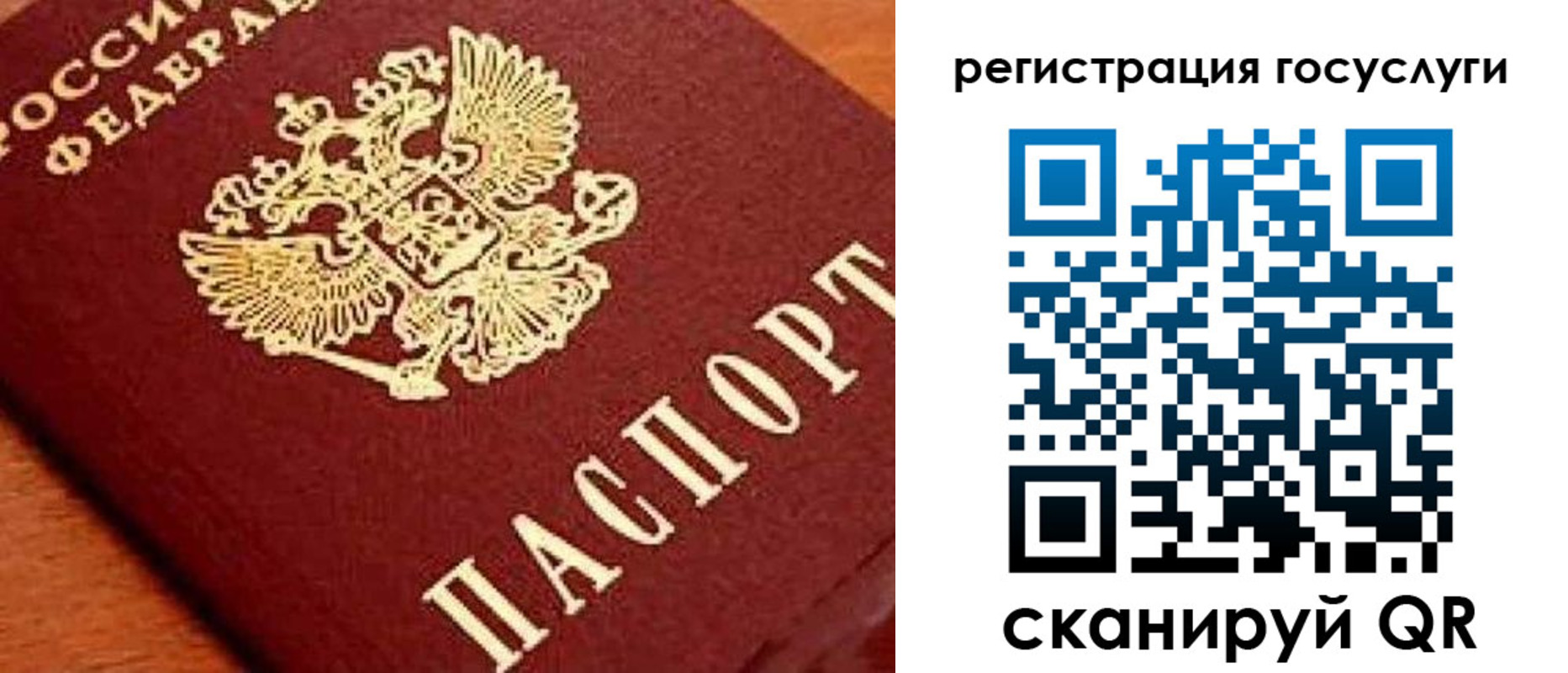 временная регистрация недорого в Кызыле