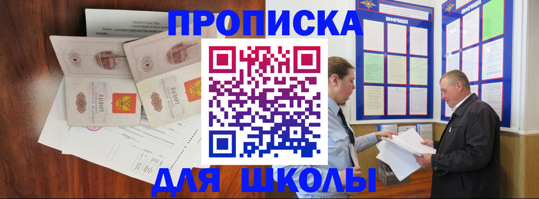 форма 3 в Кызыле